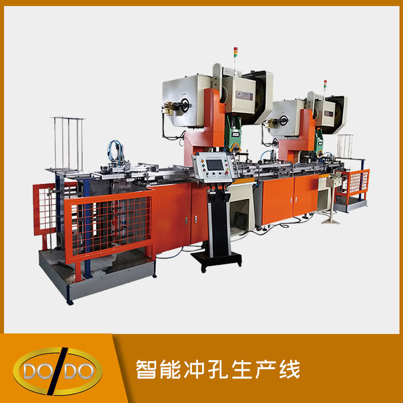智能冲孔生产线