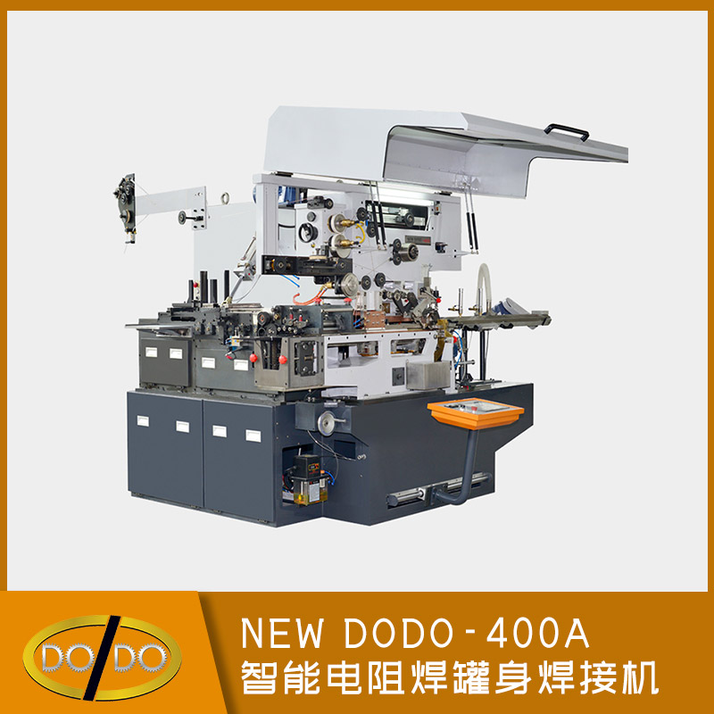 NEW DODO-400A 智能电阻焊罐身焊接机